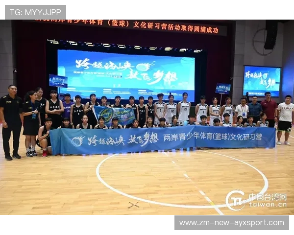 2026年篮球联赛青训营导师轮换激励机制效果月报第8期发布,篮球青年训练营