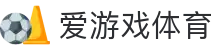 爱游戏·APP (AYX)中国官方网站_AYX GAME APP